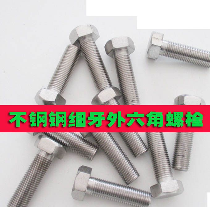 馬車螺栓會和不同的物體發(fā)生什么反應？
